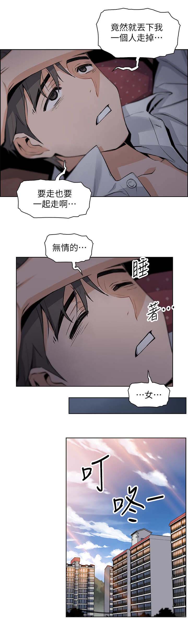 第16话9