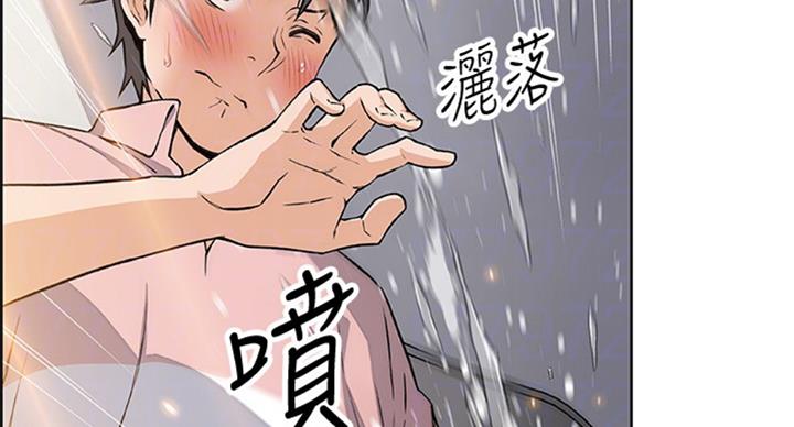 第57话45