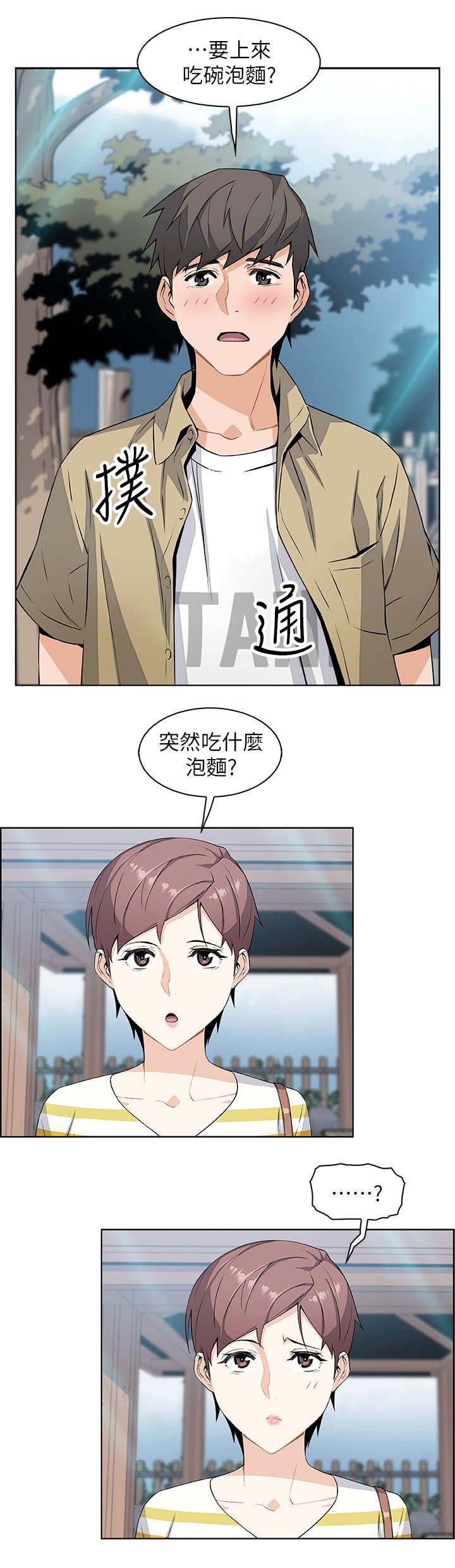 第6话7
