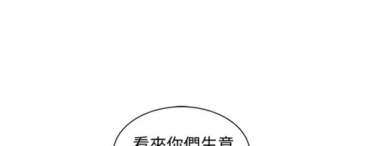 第86话66