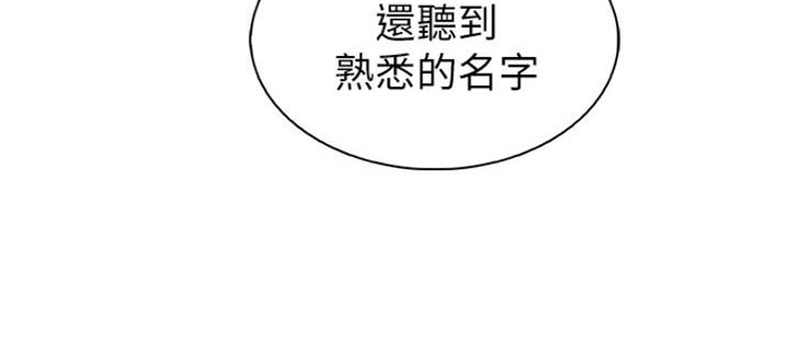 第62话90