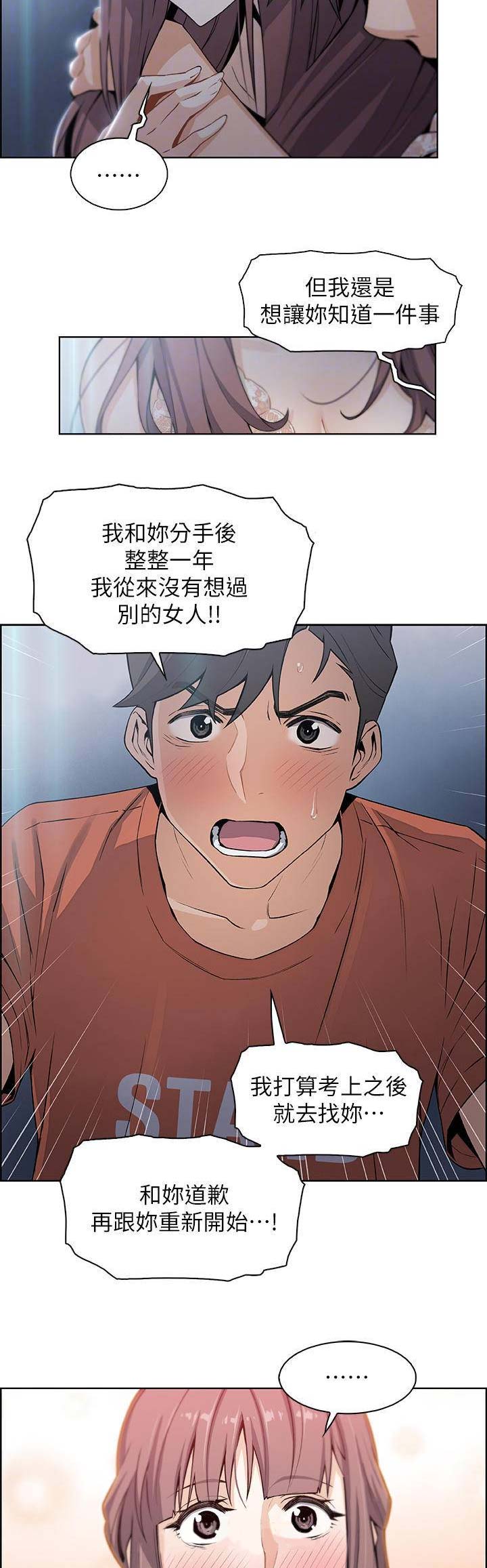 第23话13