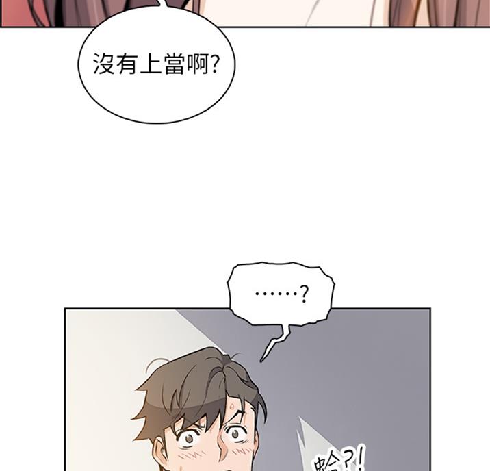 第56话51