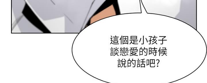 第81话26
