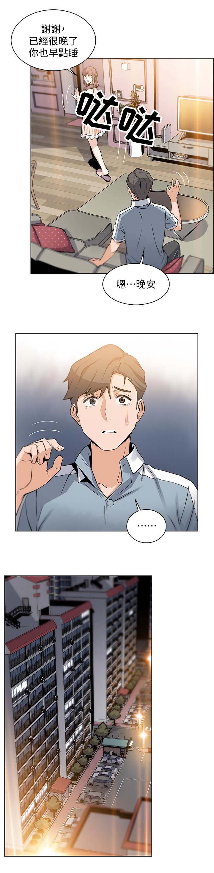 第22话6
