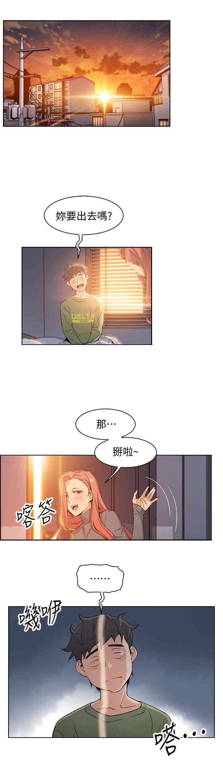 第8话7