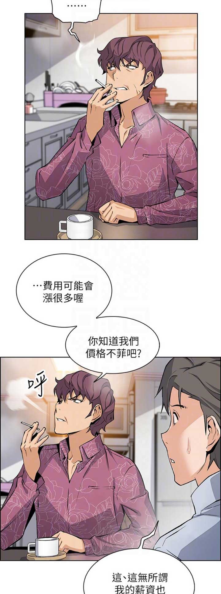 第46话1