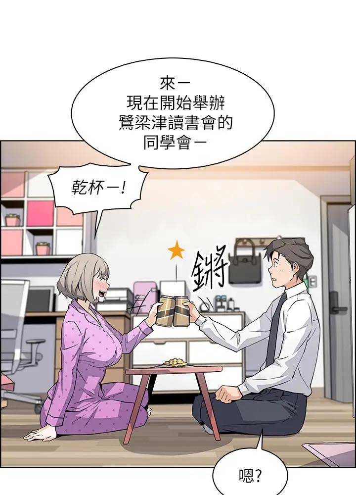 第33话37