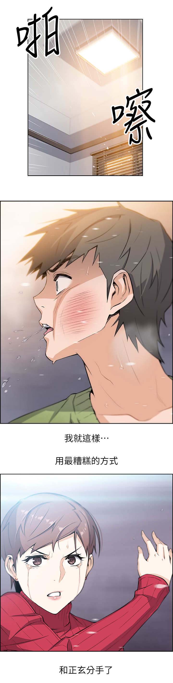 第11话9