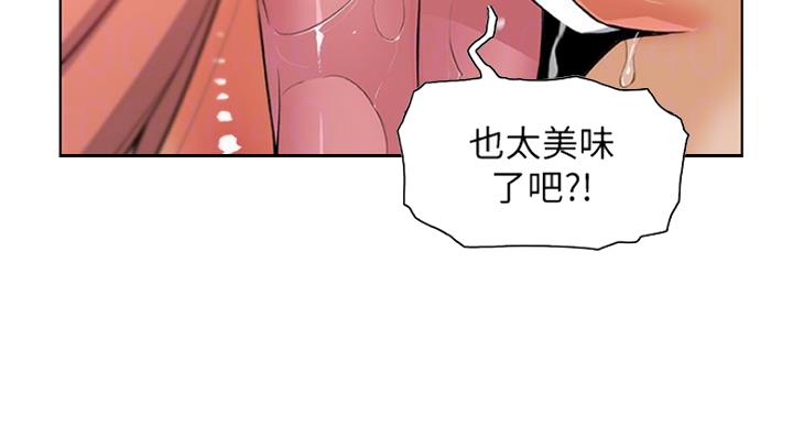 第71话33