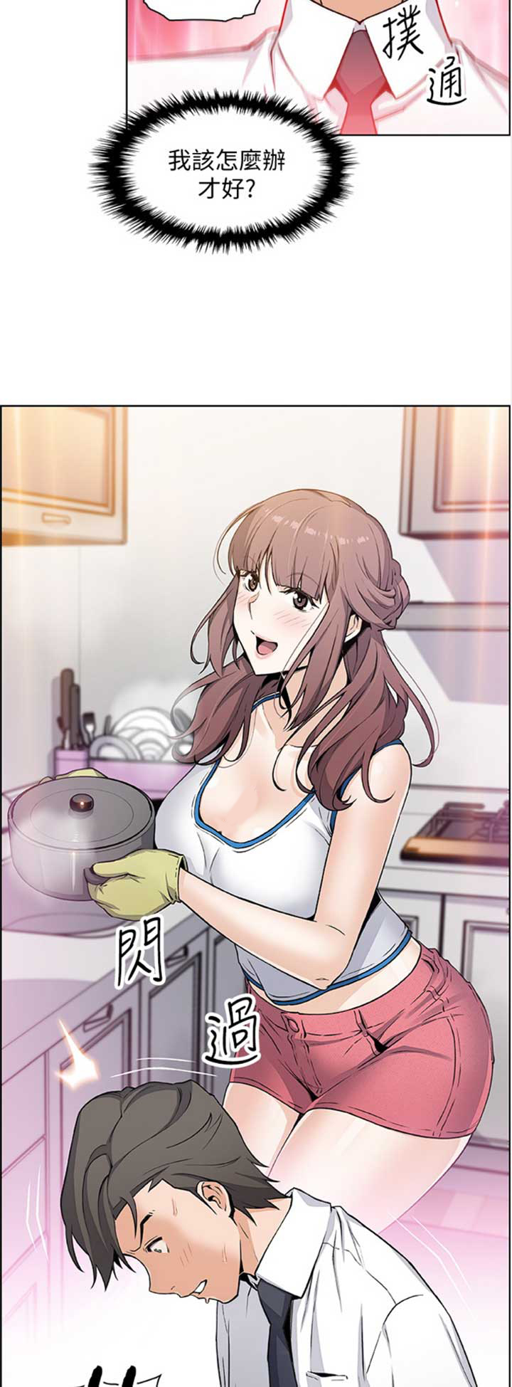 第51话9