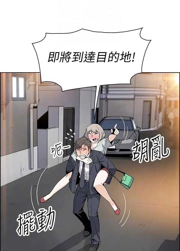 第33话3