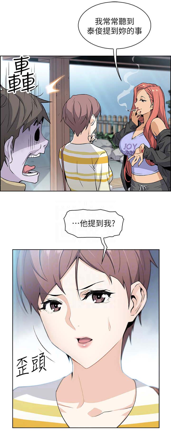 第5话6
