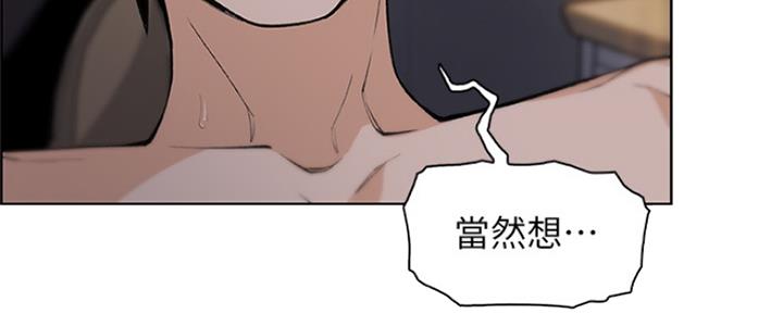 第77话48