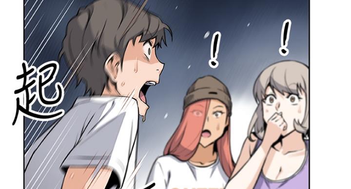 第66话77