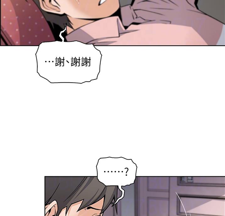 第56话9