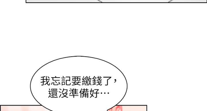 第64话8