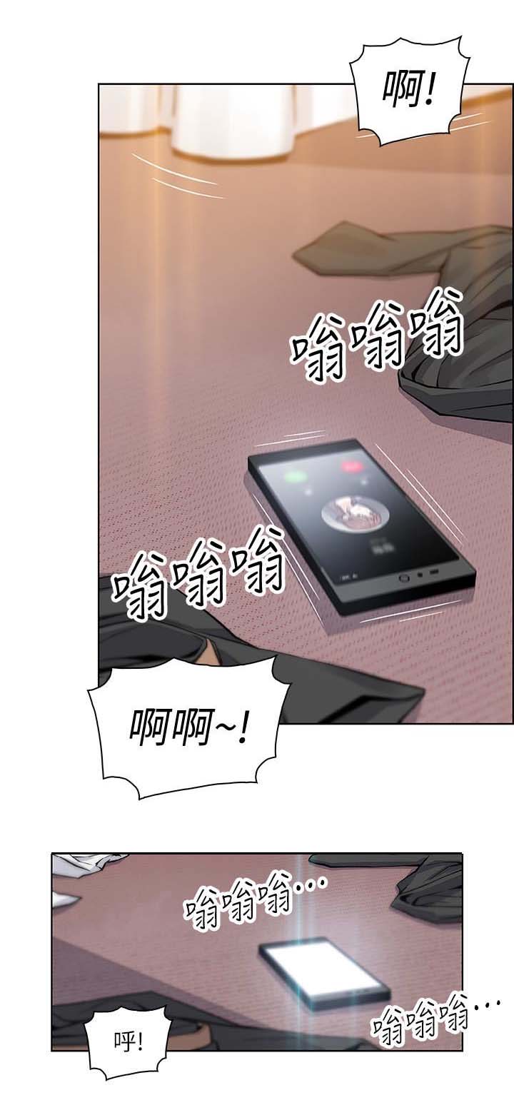 第20话5