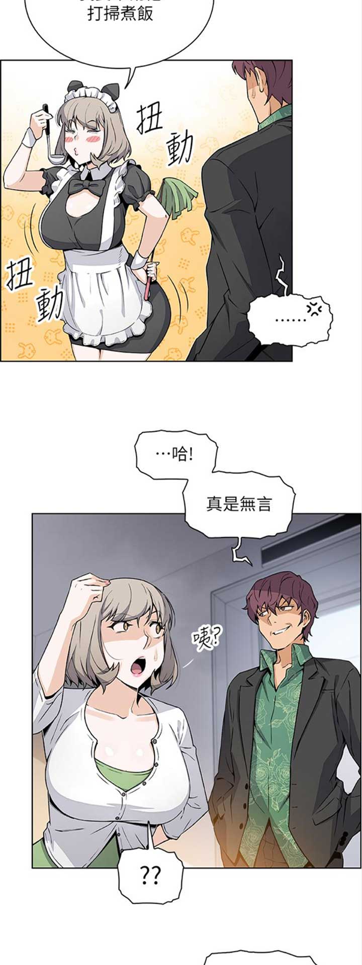 第53话6
