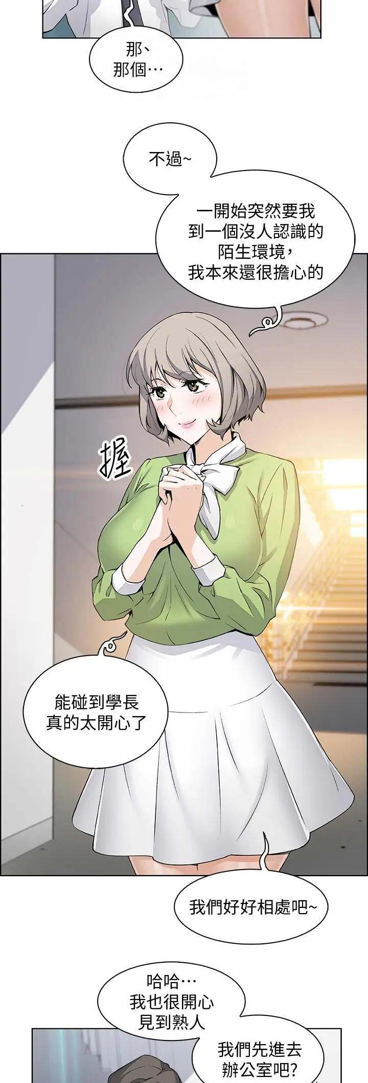 第30话6