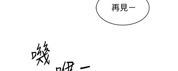 第84话67