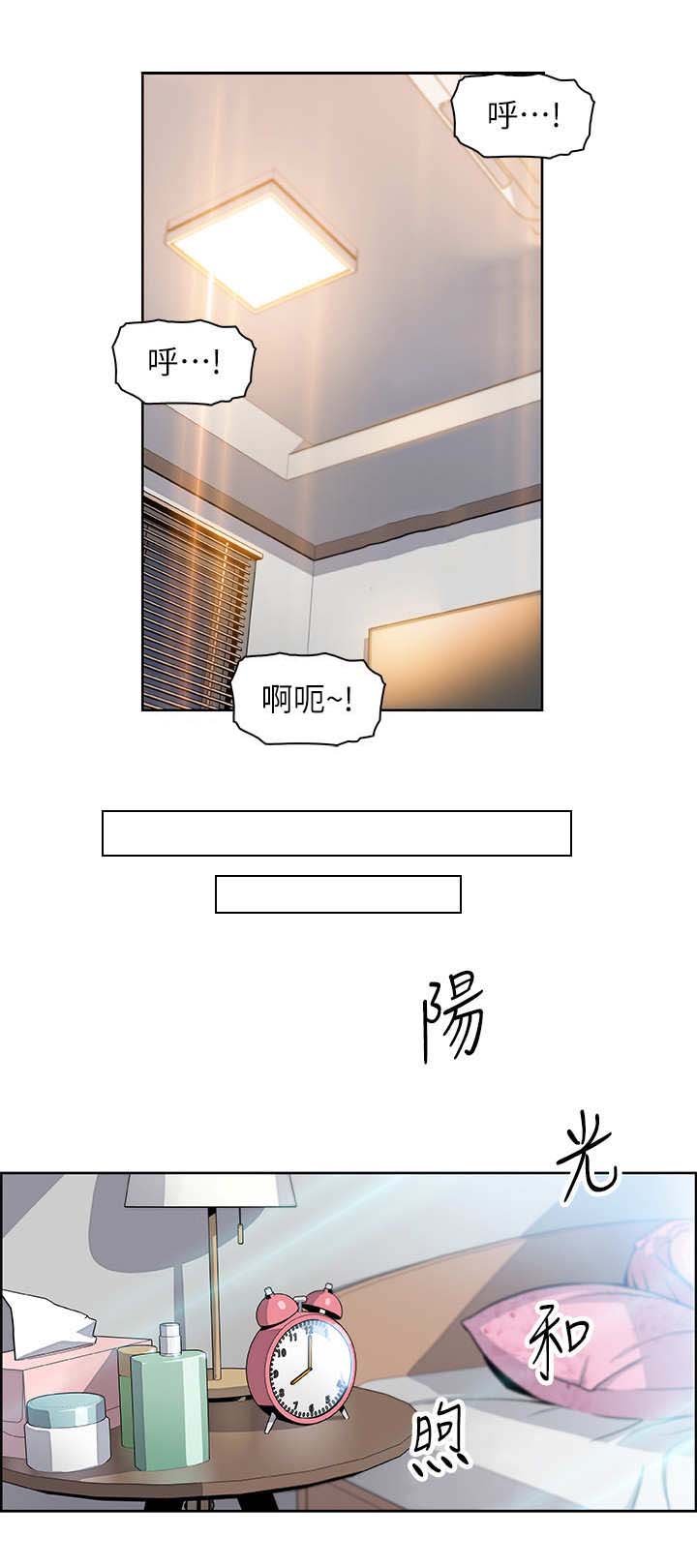 第4话8
