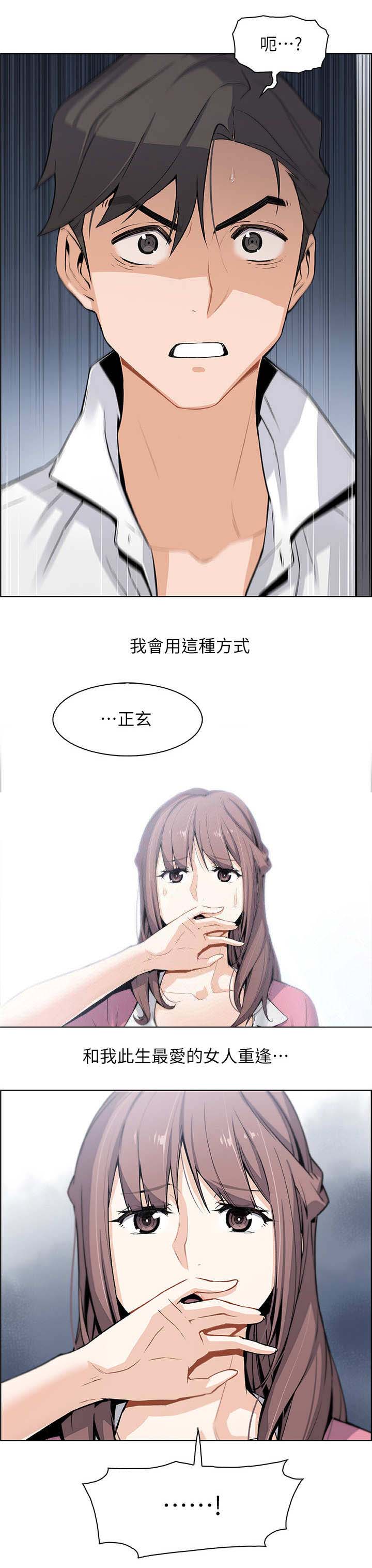 第17话1