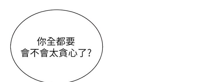 第81话29