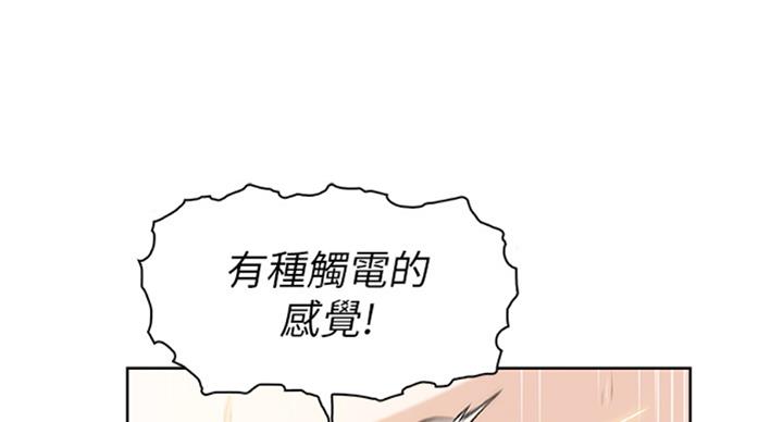 第57话72