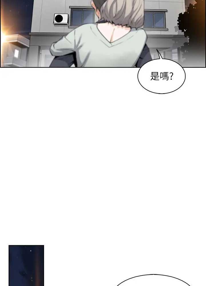 第33话18