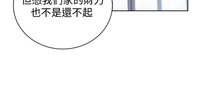 第80话11