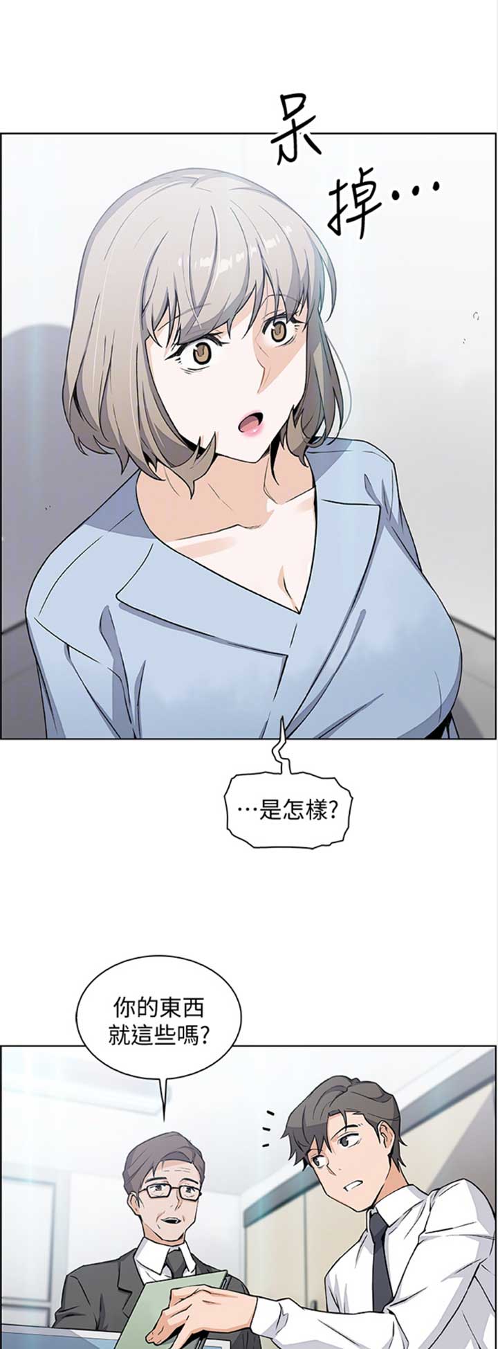 第52话0