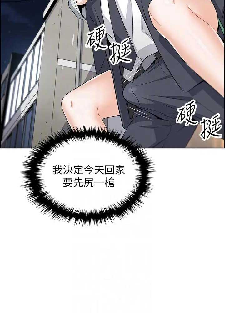 第33话9