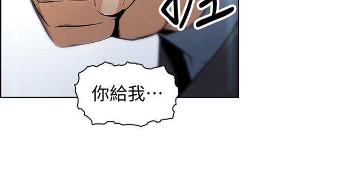 第64话79