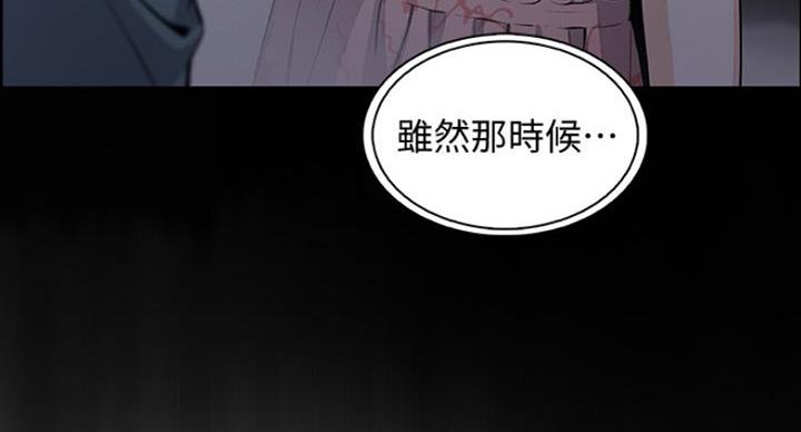 第76话5