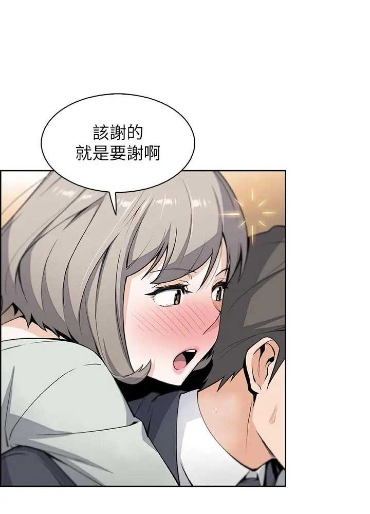 第33话15