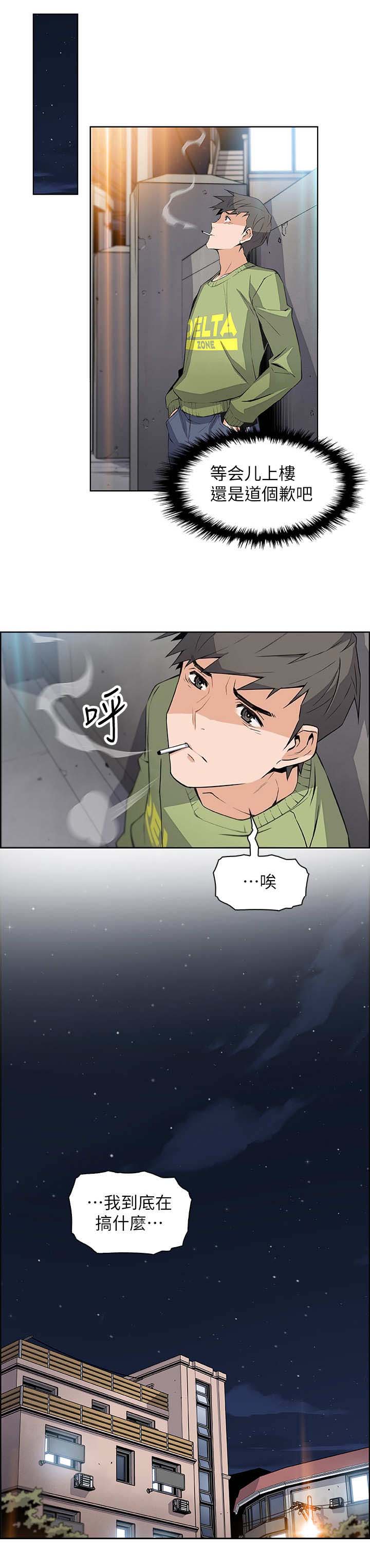 第10话7