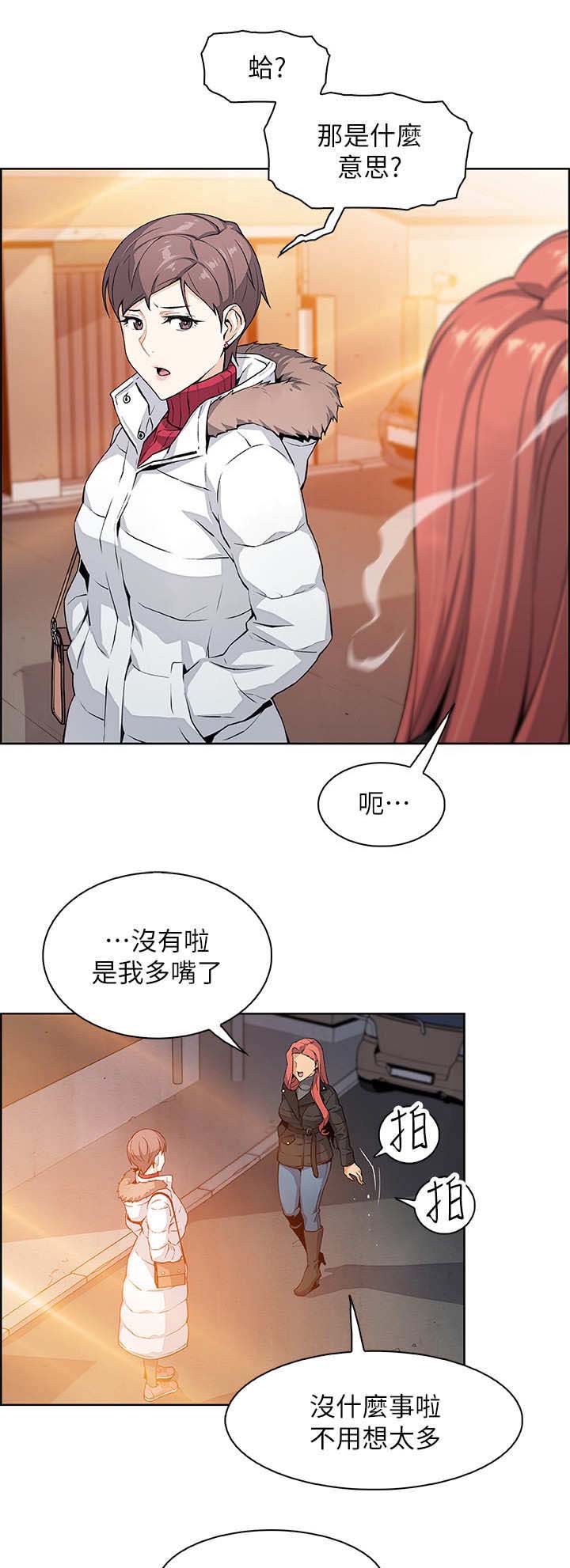 第8话10
