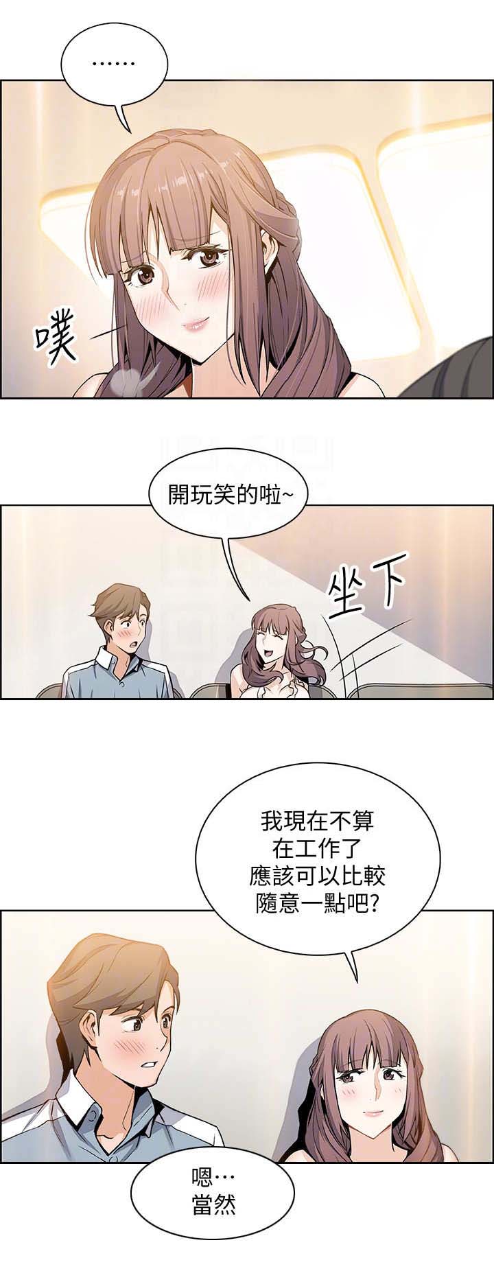 第21话10