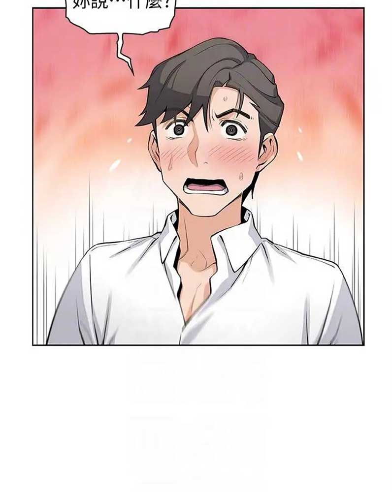第34话8