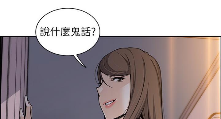 第74话10