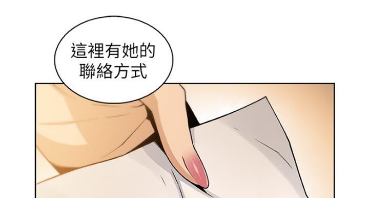 第72话15