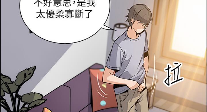 第71话59
