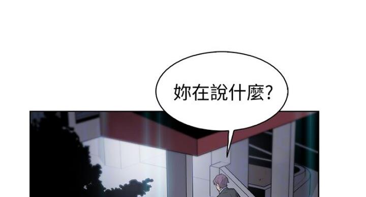 第63话57