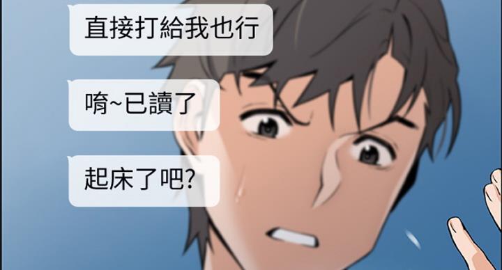 第69话28