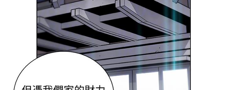 第80话10
