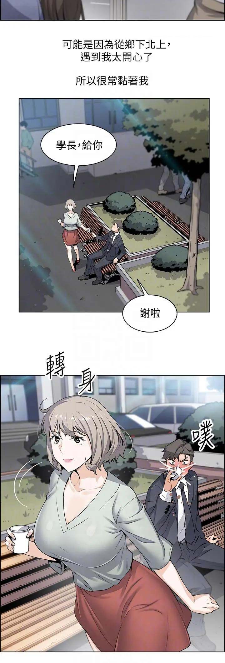 第30话14