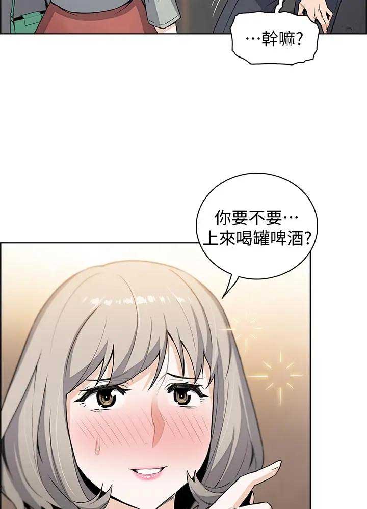 第33话21