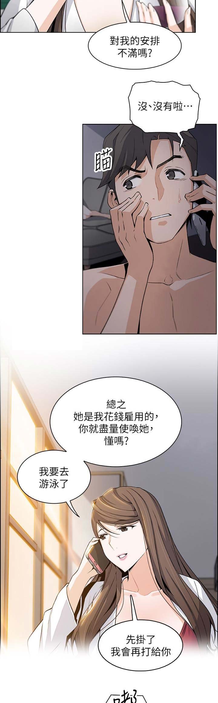 第24话13