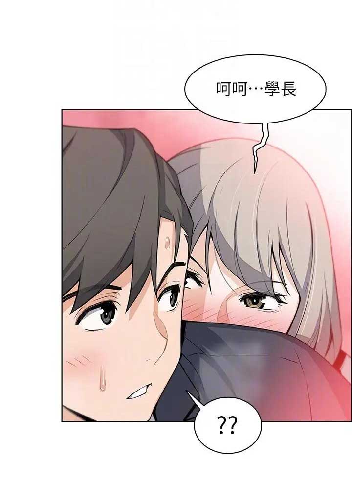 第33话10